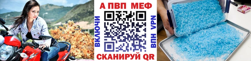Alfa_PVP Соль Онега