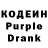 Codein Purple Drank trigger top