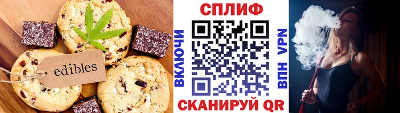 Еда ТГК марихуана  МЕГА ссылка  Онега 