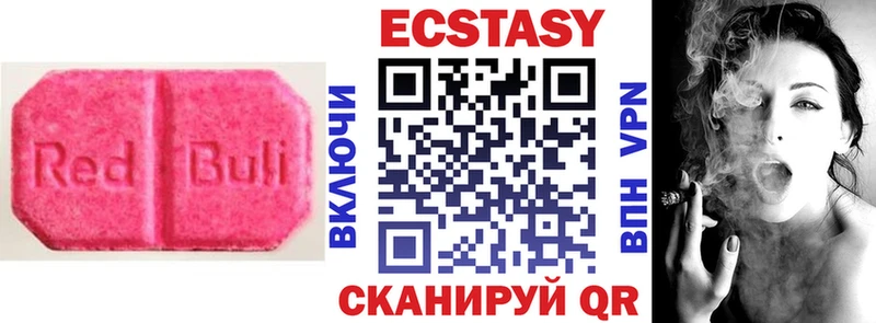 ЭКСТАЗИ круглые  Онега 