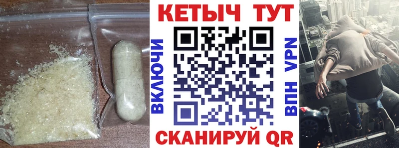 Кетамин VHQ  ОМГ ОМГ рабочий сайт  Онега  наркошоп 