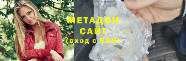 гашишное масло Белоозёрский