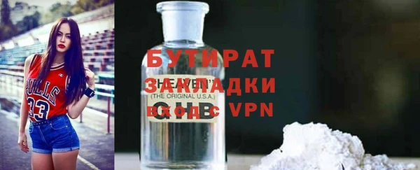 mix Белокуриха