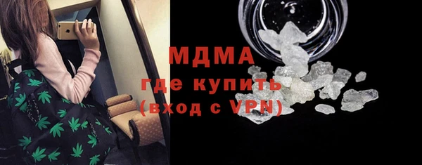гашишное масло Белоозёрский