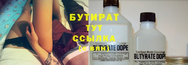 гашишное масло Белоозёрский