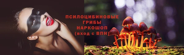 гашишное масло Белоозёрский