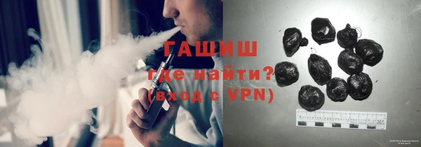 гашишное масло Белоозёрский