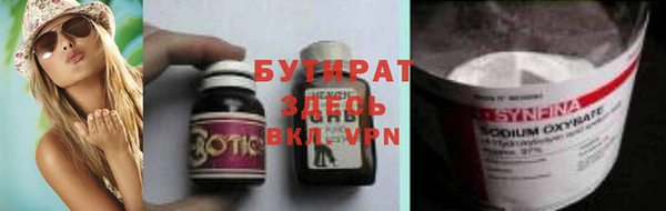 mix Белокуриха