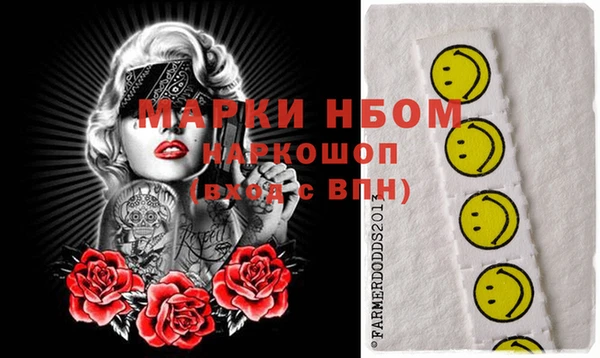 гашишное масло Белоозёрский
