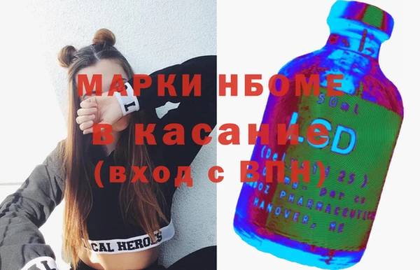 гашишное масло Белоозёрский
