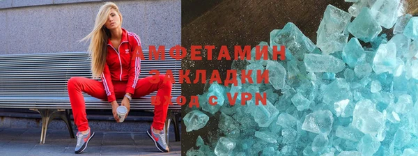 ALPHA PVP Беломорск
