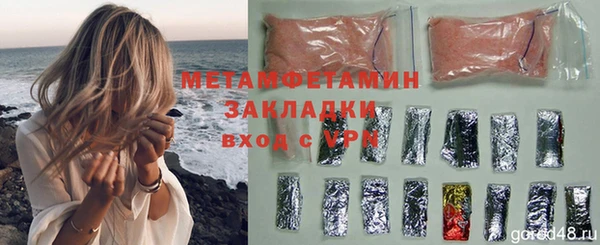 гашишное масло Белоозёрский