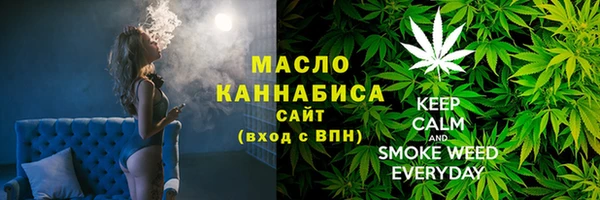 ALPHA PVP Беломорск
