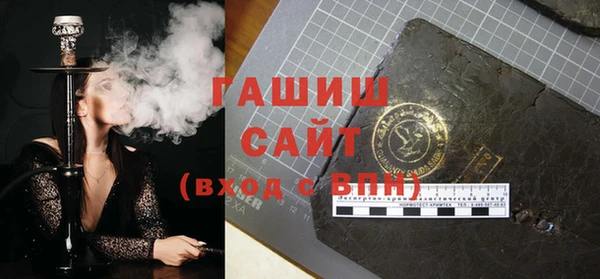 ГАЛЛЮЦИНОГЕННЫЕ ГРИБЫ Пестово