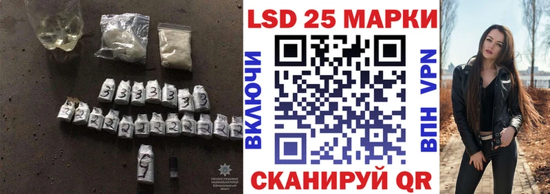 ЛСД экстази кислота  Онега 