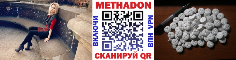 это Telegram  Онега  МЕТАДОН VHQ 