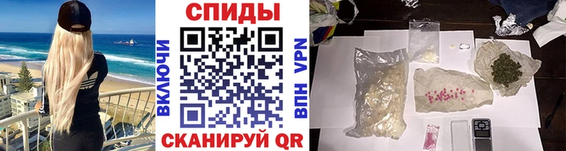 МЕТАМФЕТАМИН винт  где купить наркотик  Онега 