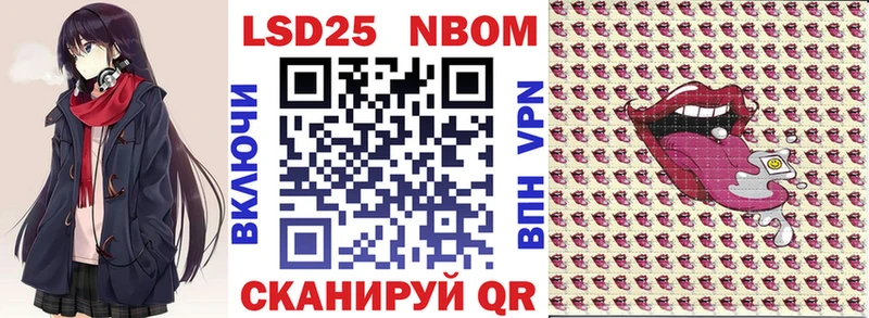 где можно купить   Онега  Наркотические марки 1500мкг 
